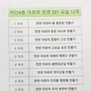 비산4동행정복지센터 네이버블로그