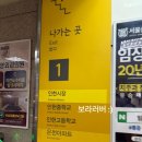 오르다 | 낙성대역 속눈썹펌 후기 | 오르다브로우 LU컬 딥 블랙 래쉬 후기