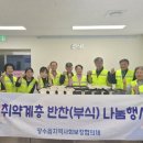 장수반찬 이미지