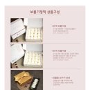 보름기정떡 이미지