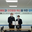 대한산업안전본부 이미지