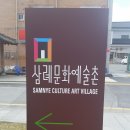 문화찜