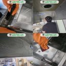 주방후드덕트식당청소전문부평