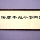 238 이미지