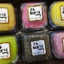 (주)온정이앤지