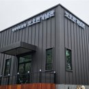 대림건축 이미지