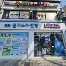 글라스타 렌즈미 이미지