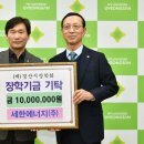 ㈜경산환경 이미지