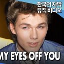Can't take my eyes off you — Morten Harket 이미지