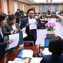 국짐 &#39;&#39;법원 로그기록 공개만은 죽어도 안된다!!&#39;&#39; 이미지