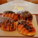 심학산로(1) | [파주] 두쫀쿠 맛집 미니랜드 운정 두바이소금빵 두바이 가격 후기