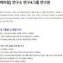 (주)동성케미컬 이미지