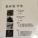 교촌치킨신주례점 | 교촌치킨 신주례점 매장 식사 후기