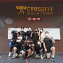 크로스핏 골드 타운 이미지