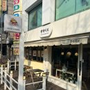 팬케이브 - 남동구 남동대로 910 | 팬케이브 / 간석동 팬케이크 핫케이크 브런치 맛집, 내돈내산 후기