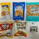 두바이 초콜릿 카다이프 피스타치오 초코 솔직후기(feat. 다이소 과자, 녹차맛 마카로니, 꼬마 꾸이킹...
