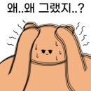 화몽 이미지