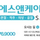 제2회 S&amp;K병원배 클럽대항 볼링대회(11월1일,갈마) 경기요강! 이미지