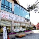 향우정 | 부여 궁남지 맛집 향우정에서 먹은 부여별미