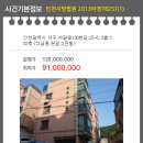 원일주택 이미지