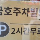 정인초밥 - 남양주시 해밀예당1로 50-88 | 정인초밥