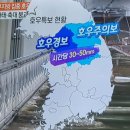 2022. 7. 2(토) 삼척~동해 "두타산~청옥산~무릉계곡" 산행 번외(番外)편..., 이미지