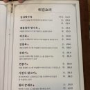 홍차이 이미지
