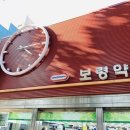 꼼꼼약국 이미지