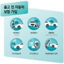 출고부터 관리까지, 운전자가 알아야 이미지