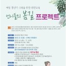 서부(양주시)건강생활지원센터 이미지