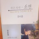 갤러리작은자연소연 이미지