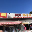 노걸대 이미지