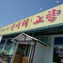 원주천서리막국수 이미지