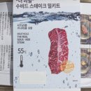 미트홀 이미지