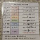 눈에미소의원 이미지