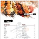 수다 대치점 이미지