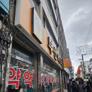 새부산약국 이미지