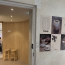 우피커피 | 송리단길 카페 ㅣ 잠실 커피 맛집하우피 내돈내산 후기☕