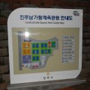 남가람체육공원 이미지