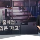 계성카센타 이미지