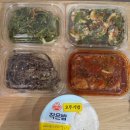 맛깔즉석반찬 이미지