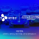 동행슈퍼 이미지