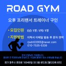 파주 야당동 프리랜서 선생님 모십니다 이미지