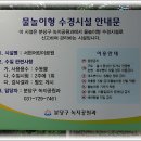 바닥분수 이미지