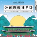 궁중 이미지