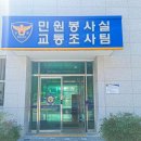 김천경찰서 | 운전면허증 갱신 경북김천경찰서 민원봉사실 다녀온 후기