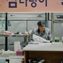 참다랑어 고창점 이미지