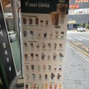 커피인류용인역북점 | 카페라떼 한잔 먹고 단골 된 "우지커피 용인역북점" 방문 후기
