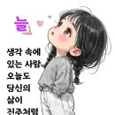 대장 건강 지키는 생활습관 이미지