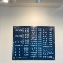 병천토속순대감자탕 이미지
